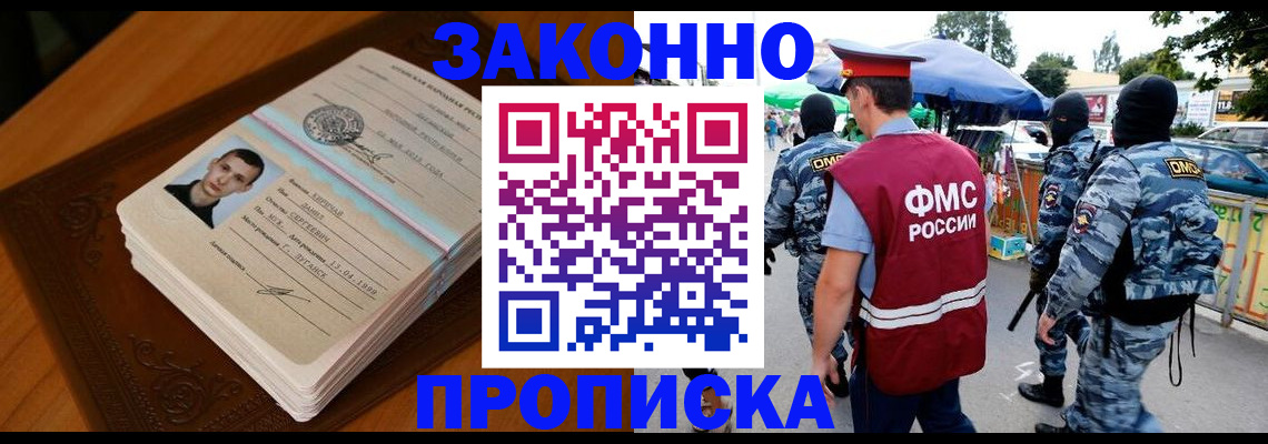 форма 3 в Одинцово